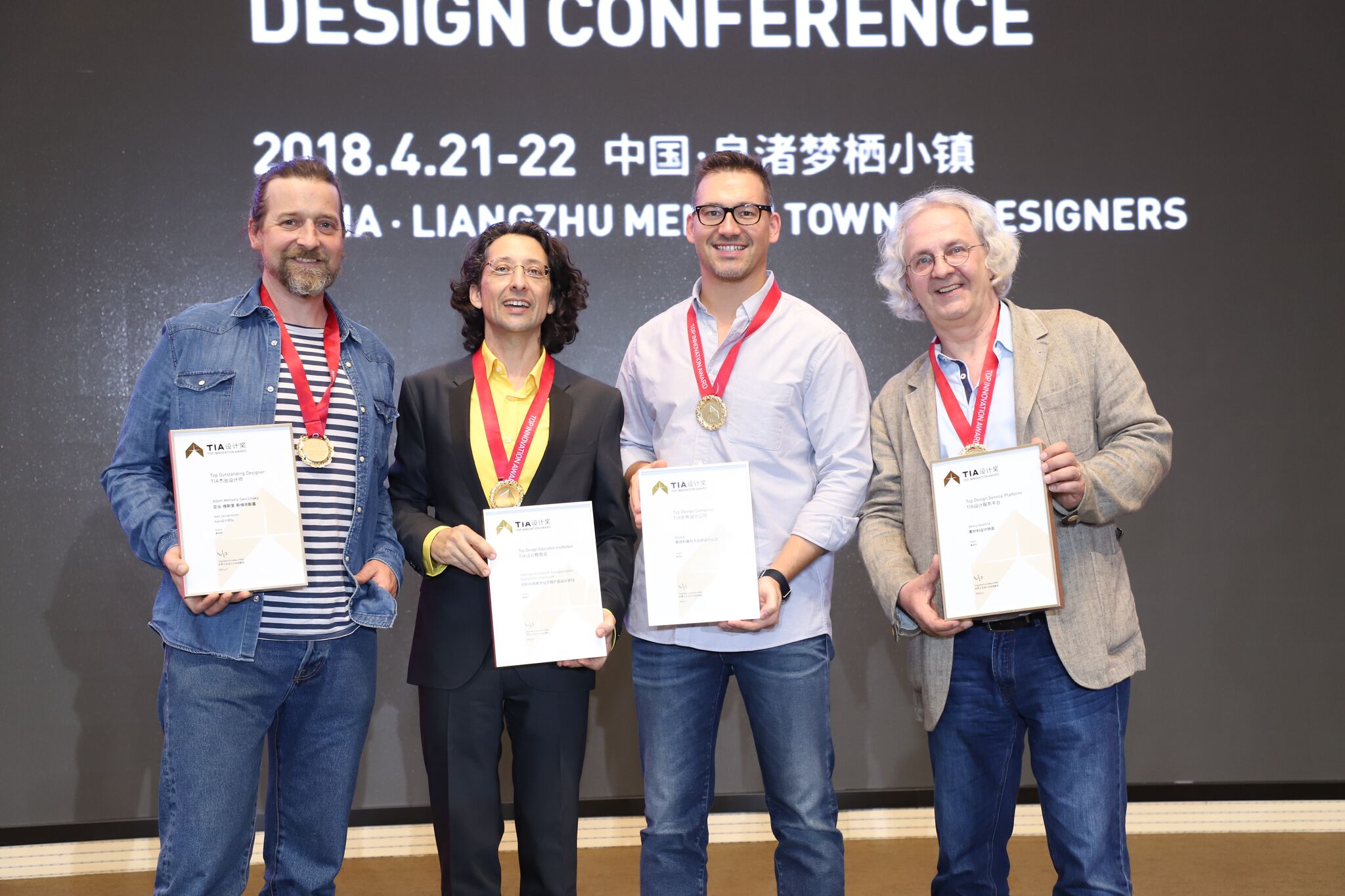 Die österreichischen Preisträger Adam Wehsely-Swiczinsky (aws Designteam), Miltos Oliver Kountouras (Institut Product & Transportation Design der FH JOANNEUM), Ferdinand Klauser (KISKA Shanghai) und Severin Filek (designaustria). 